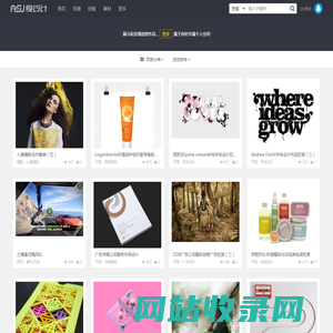 爱设计-网页设计欣赏-UI设计欣赏-平面设计欣赏-APP设计欣赏-免费设计素材下载