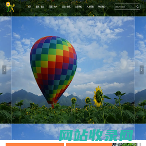 广西金葵旅游投资有限公司
