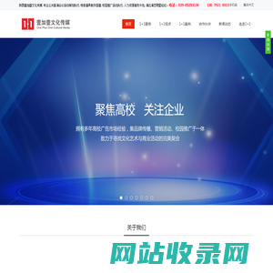 陕西壹加壹文化传媒广告有限公司|公关活动策划执行|特装道具制作搭建|校园推广策划执行|人力资源服务外包|西安演出庆典|西安展览展示|西安木结构制作|西安活动公司|西安社区巡展|西安写字楼巡展|西安校园传媒|西安新自媒体投放|西安校园活动|西安校园推广|西安校园巡展|西安校园执行