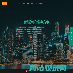 星湃数据