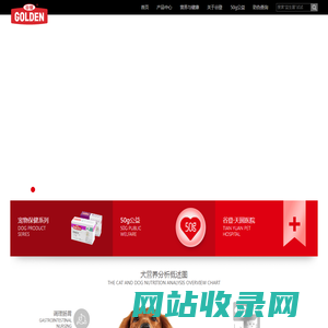 谷登，所有生命都具有同样价值！