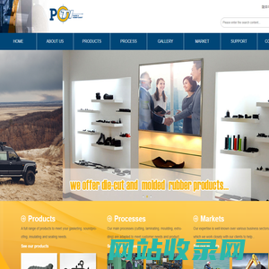 PTI Plastic & Rubber Gasket (Suzhou) Inc.