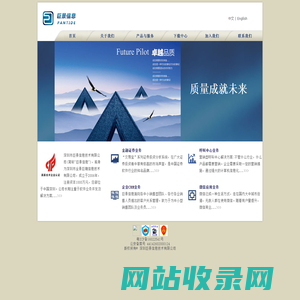 深圳市巨景信息技术有限公司