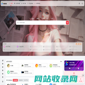 卡炸天导航 | 专业的数据导航平台