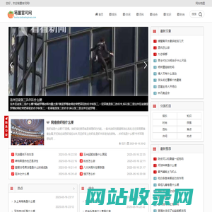 笔墨官司网