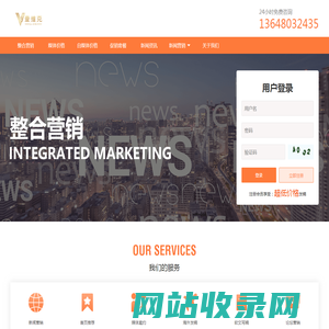 微克文化