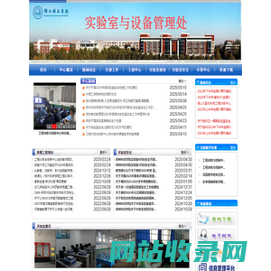 实践中心