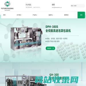 首页-浙江明耀机械设备有限公司