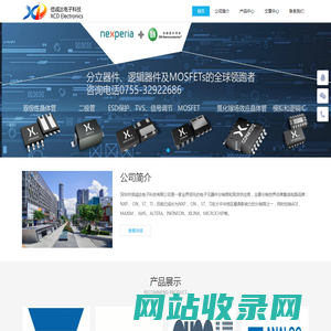 信诚达 - Powered by DouPHP