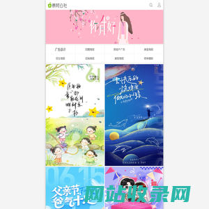 素材公社_专业设计素材网_中国图片大全网