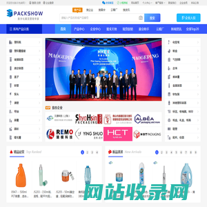3D包装网-包装产业数字新基建
