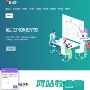 苏州百度,苏州百度代理,苏州百度推广,苏州竞价推广