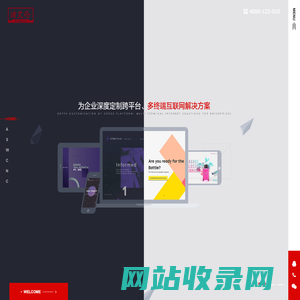 北京工作服定制厂家_浦艾伦-北京博一服饰有限公司