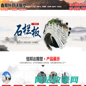 陕西石雕塑厂家，陕西不锈钢雕塑厂家-曲阳县恒邦达石材雕塑有限公司