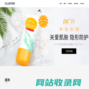 Cluster - Creative Product