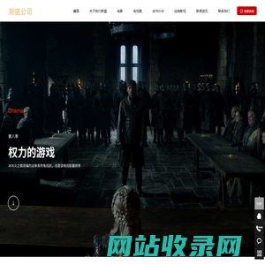 首页-新盛公司开户-130-9960-3456
