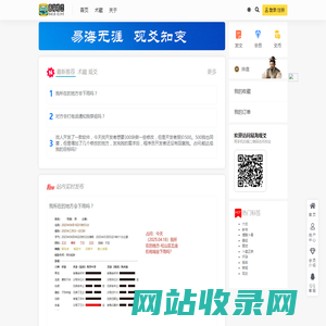 易海观爻-易海无涯,观爻知变。