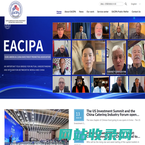 Euro-Americas-China Investment Promoting Association