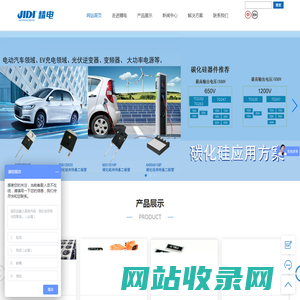 苏州工业园区精电电子有限公司-苏州新能源汽车配件|汽车电子|LED照明|家电类|通讯类|消费电子类|计算机类