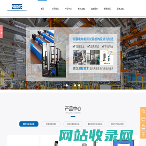 深圳市微仪测控技术有限公司