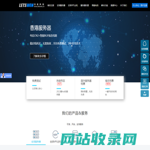 广州员跃计算机网络科技有限公司