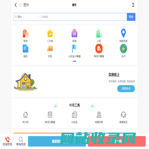 _苏州