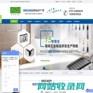 奥利狄浴室夹,不锈钢拉手,玻璃五金配件,一诺千金,奥利狄五金!