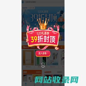 博库书城 - 博库网
