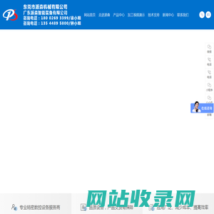 走心机,津上精密机床,数控钻攻机,车铣复合中心,CNC自动精密机床-东莞市派森机械有限公司