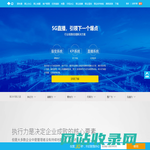 智企直播_智企裂变_智企KPI考核_智企ID_oa网上办公系统，手机考勤软件，网上销售系统_中小企业管理软件