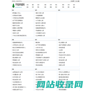不轻然诺网
