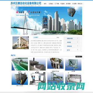 气压机,烘干炉,加热烘干炉，苏州汉腾自动化设备有限公司