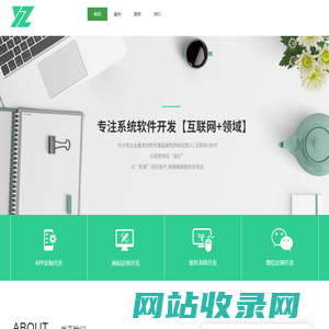 广州颂祺科技有限公司