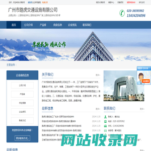 公路标线涂料|公路标线涂料厂家|公路标线涂料价格|广州市路虎交通设施有限公司