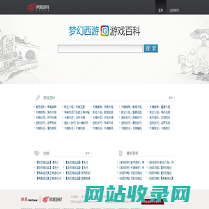 乖离性百万亚瑟王游戏百科