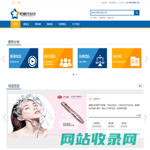 首页-星财通