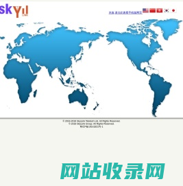 SkyLink Group