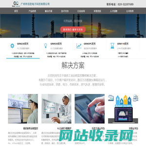 合肥飞翼集装箱有限公司-合肥飞翼集装箱有限公司