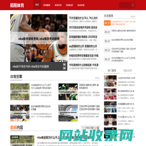 陌陌体育_专业体育资讯与运动社区平台