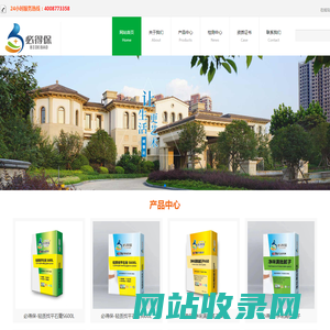贵州丽涂白涂料有限公司