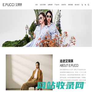 艾璞琪_艾璞琪
