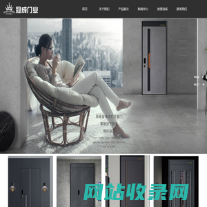 防盗门十大品牌-防盗门厂家-冠成门业-冠成安全门 - 浙江冠达工贸有限公司