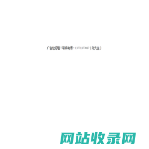 广告位招租