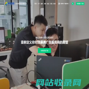 意克科技