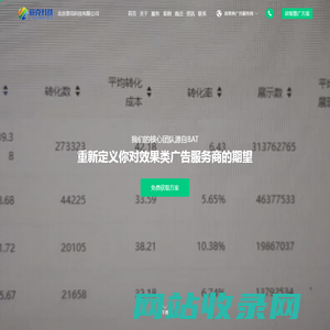 zhanchuai,平和临分信息技术工作室
