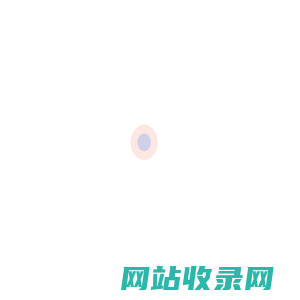 无锡市翔逸机械设备有限公司