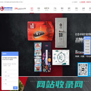 宠物复合食品包装袋_铝箔彩印面膜袋_牛皮纸茶叶真空袋_八边封塑料包装袋定制生产厂家_建鸿兴