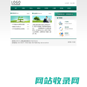 仪器仪表网站-明企成品网站-提供高品质网站建设服务