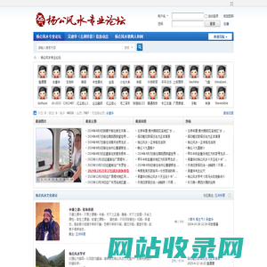 杨公风水专业论坛 -  Powered by Discuz!