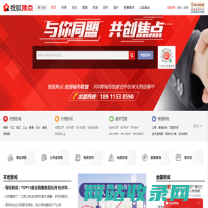 芜湖房地产-芜湖房产网-芜湖房产信息网
